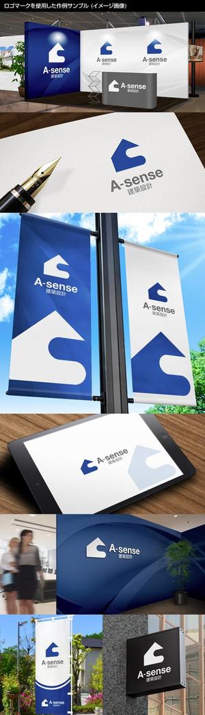 Thunder Gate design (kinryuzan)さんの千葉のいい暮らしをデザインする設計事務所「A-sense建築設計」のロゴへの提案