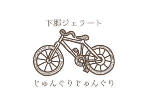 Moon Factory Design (katsuma74)さんの耶馬渓町おこし団体のジェラートアイスのお店のロゴをお願いしたいです！！への提案