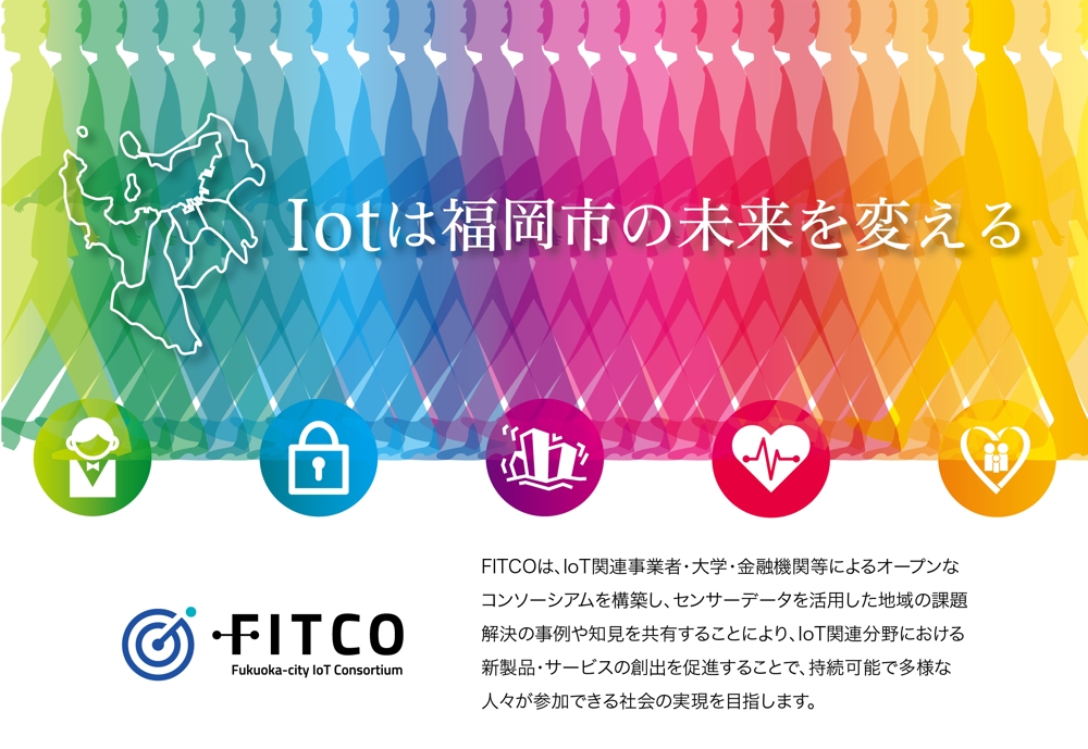 FITCO－２.jpg