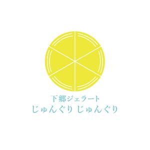 smile (nagaokamayu11)さんの耶馬渓町おこし団体のジェラートアイスのお店のロゴをお願いしたいです！！への提案