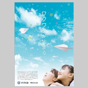 YOO GRAPH (fujiseyoo)さんの福岡市IoTコンソーシアム「FITCO(フィテコ)」のポスターデザインへの提案