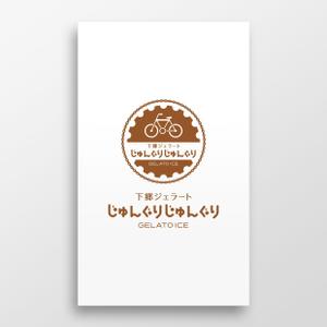 doremi (doremidesign)さんの耶馬渓町おこし団体のジェラートアイスのお店のロゴをお願いしたいです！！への提案