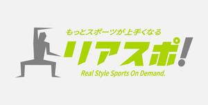 ＮＷデザイン (immdsrg)さんのスポーツ動画サイト「リアスポ」のロゴへの提案