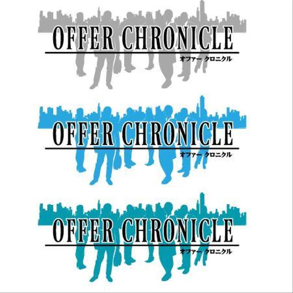 求人媒体「OFFER CHRONICLE」のロゴ