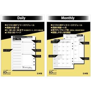 tomo_acu (tomo_acu)さんのシステム手帳　デイリー＆マンスリーと表紙のデザインへの提案