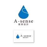 ama design summit (amateurdesignsummit)さんの千葉のいい暮らしをデザインする設計事務所「A-sense建築設計」のロゴへの提案
