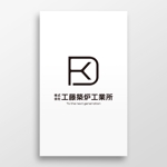 doremi (doremidesign)さんの会社のロゴ&ロゴタイプへの提案