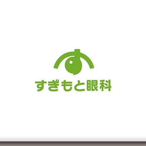 渡辺浩二 ()さんの新規開業する眼科のロゴマーク作成への提案