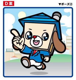 アユカワさん (ayukawa3)さんのマスコットキャラクターのデザインへの提案