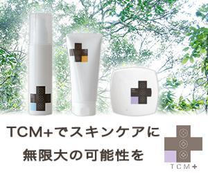 Yuji (Yellow1204)さんの化粧品通販サイトの販促バナーへの提案
