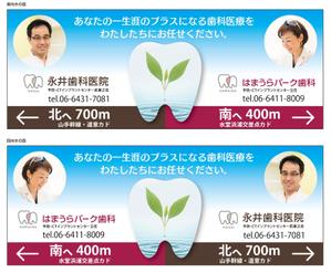 CUBE (machorinko)さんのJR西日本　立花駅　上り・下り両ホーム階段看板デザイン　計2枚への提案