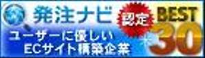 Philさんの発注ナビ認定・お墨付きバナーの制作への提案