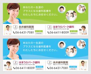 Deux (Deux)さんのJR西日本　立花駅　上り・下り両ホーム階段看板デザイン　計2枚への提案