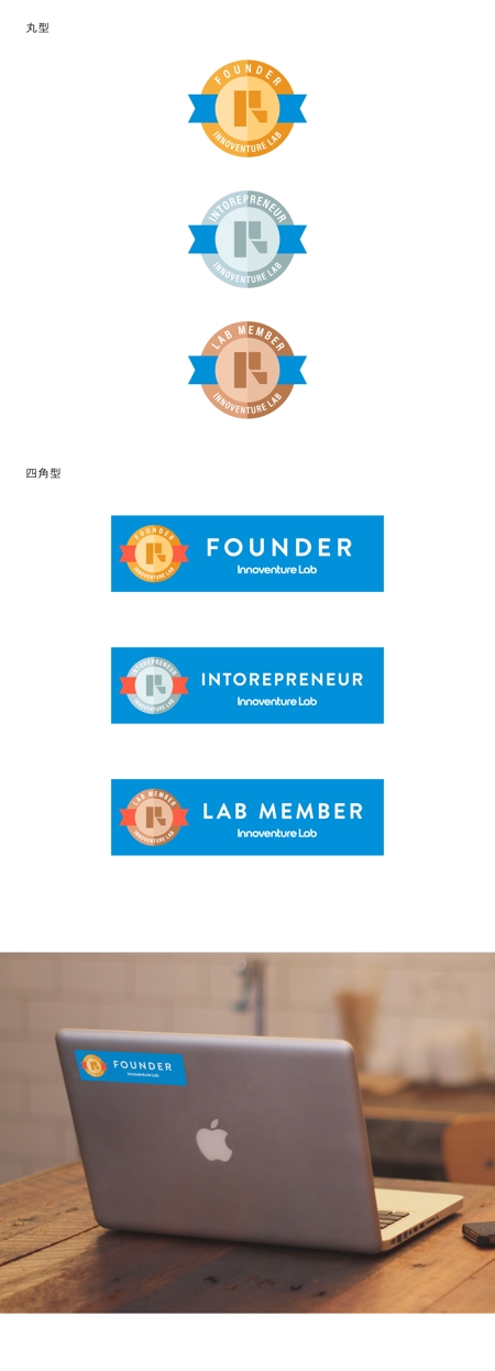 MarkFly™ (MarkFly)さんの社内起業家向けステッカー用ロゴへの提案