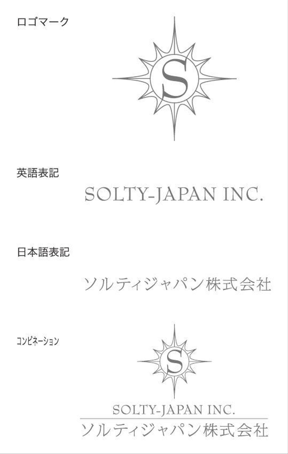 soltyjapan4.jpg