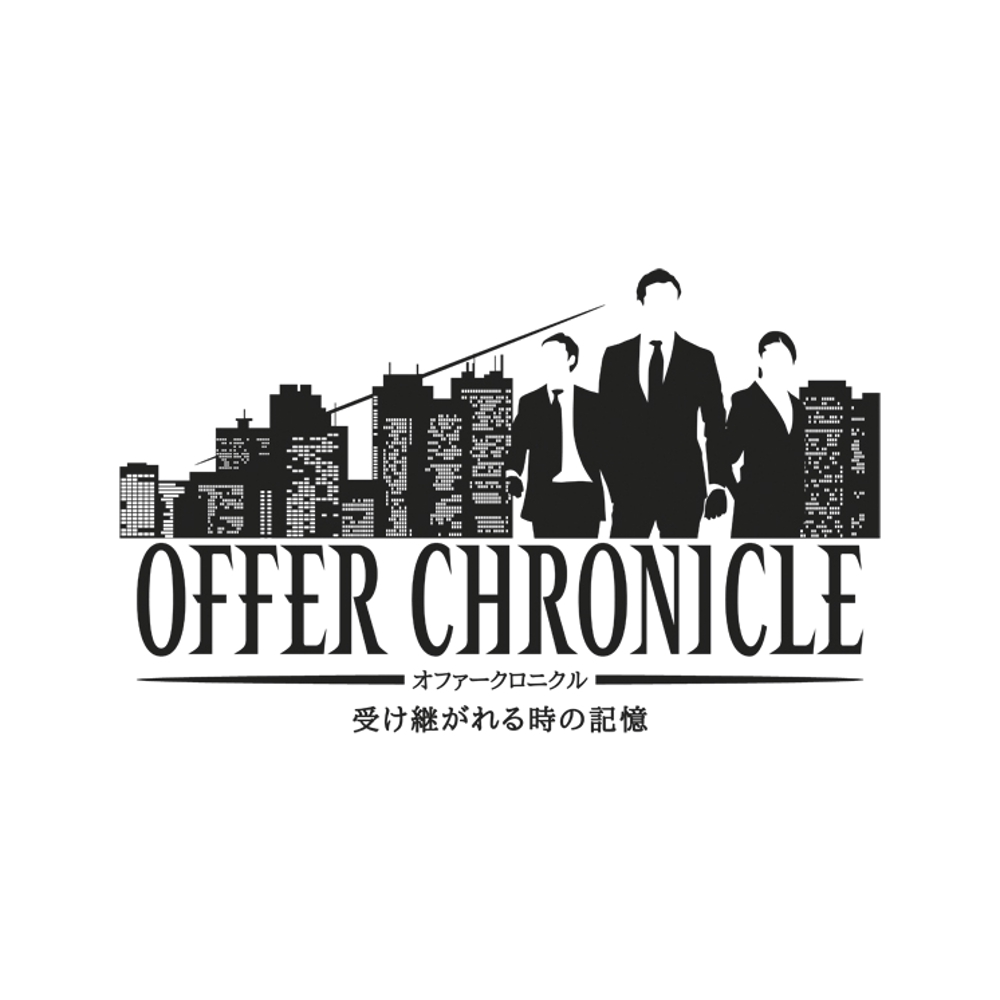 求人媒体「OFFER CHRONICLE」のロゴ