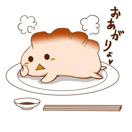 WEB屋 Iduna (iduna)さんの餃子のキャラクター（ＬＩＮＥスタンプ）への提案