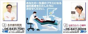 kenken_211さんのJR西日本　立花駅　上り・下り両ホーム階段看板デザイン　計2枚への提案