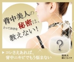 kinokino (hb_error)さんの化粧品の広告バナー作成（２）への提案