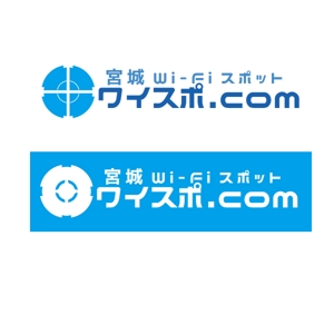 vDesign (isimoti02)さんのWi-Fiスポット一覧サイトのサイトロゴ作成依頼への提案