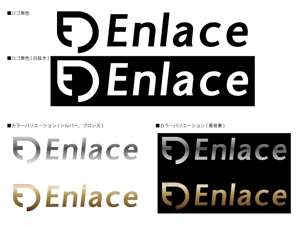 65件 (PhotoN)さんの「Enlace」のロゴ作成(商標登録予定なし）への提案