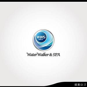 synchlogo（シンクロゴ） (westfield)さんのWater Walker & SPA　ロゴへの提案