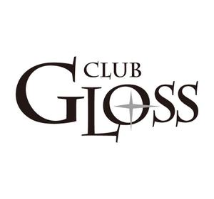 京華 ()さんの北新地高級クラブ「CLUB GLOSS」のロゴへの提案