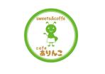 nou0106さんの「cafe ありんこ　ｓｗｅｅｔｓ&ｃｏｆｆｅｅ」のロゴ作成への提案