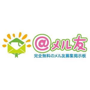 八剣華菱 (naruheat)さんの国内最大のメル友募集サイト　リニューアルに伴うロゴ制作への提案