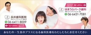 k-oki (k-oki)さんのJR西日本　立花駅　上り・下り両ホーム階段看板デザイン　計2枚への提案