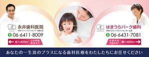 k-oki (k-oki)さんのJR西日本　立花駅　上り・下り両ホーム階段看板デザイン　計2枚への提案