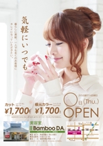 T's CREATE (takashi810)さんの美容室の新店舗オープンチラシへの提案