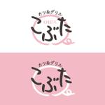 BASIC (do-basic)さんの相模大野にオープンする　とんかつとグリル楽しめる飲食店のロゴへの提案