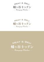 orangemint (orangemint)さんの東京・幡ヶ谷にオープンする　肉惣菜をメインとしたイートイン可能な惣菜店のロゴ制作への提案