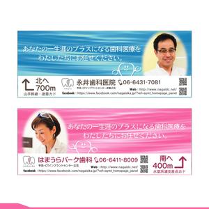 鷹見創作所 (singaporesling)さんのJR西日本　立花駅　上り・下り両ホーム階段看板デザイン　計2枚への提案