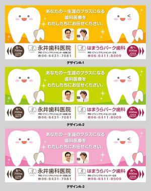 K-Design (kurohigekun)さんのJR西日本　立花駅　上り・下り両ホーム階段看板デザイン　計2枚への提案