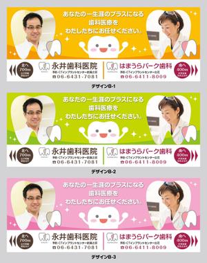 K-Design (kurohigekun)さんのJR西日本　立花駅　上り・下り両ホーム階段看板デザイン　計2枚への提案