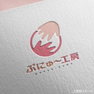 shirokuma_design (itohsyoukai)さんの赤ちゃんの手足写真から超リアルな３Ｄ手形、足形作成サイト「ぷにゅ～工房」のロゴ（商標登録予定なし）への提案