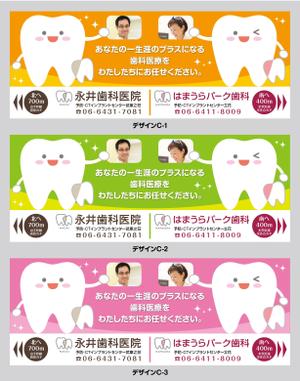 K-Design (kurohigekun)さんのJR西日本　立花駅　上り・下り両ホーム階段看板デザイン　計2枚への提案