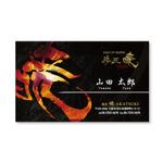 東 艶麿 (ademaro)さんの炭火焼きの焼き鳥屋の名刺の制作への提案