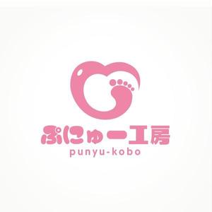 YOO GRAPH (fujiseyoo)さんの赤ちゃんの手足写真から超リアルな３Ｄ手形、足形作成サイト「ぷにゅ～工房」のロゴ（商標登録予定なし）への提案