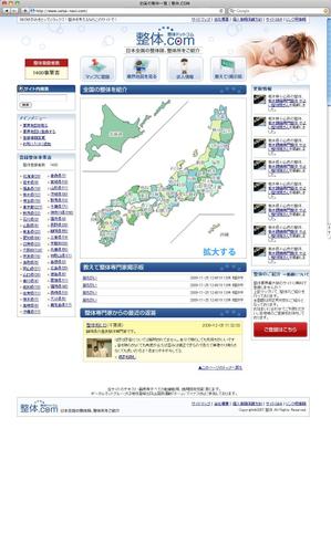 pocotanさんのWEBサイトデザイン（コーディング不要）への提案