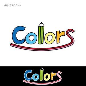 kinokosan (t49385906)さんの新設学童保育所「colors」のロゴデザインへの提案