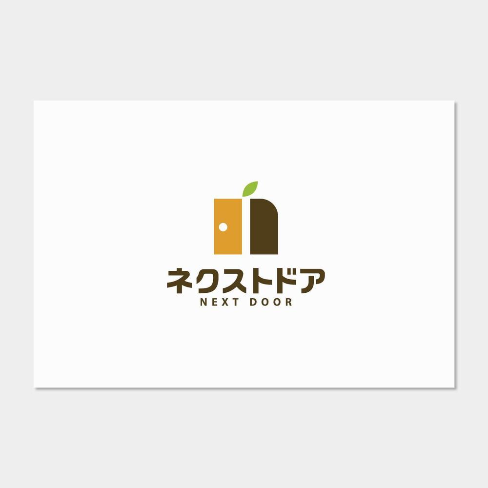 不動産会社「センチュリー21ネクストドア」のロゴ