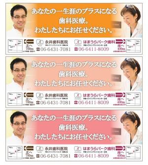 喜多 (dyda)さんのJR西日本　立花駅　上り・下り両ホーム階段看板デザイン　計2枚への提案