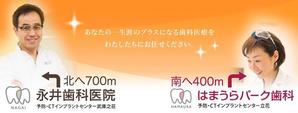 ygagarin (ygagarin)さんのJR西日本　立花駅　上り・下り両ホーム階段看板デザイン　計2枚への提案