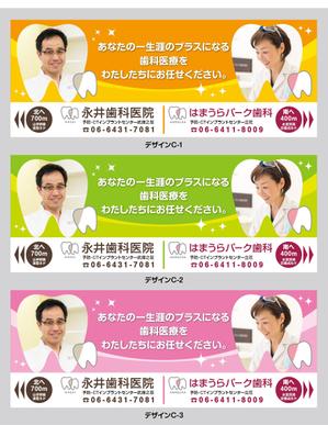 K-Design (kurohigekun)さんのJR西日本　立花駅　上り・下り両ホーム階段看板デザイン　計2枚への提案