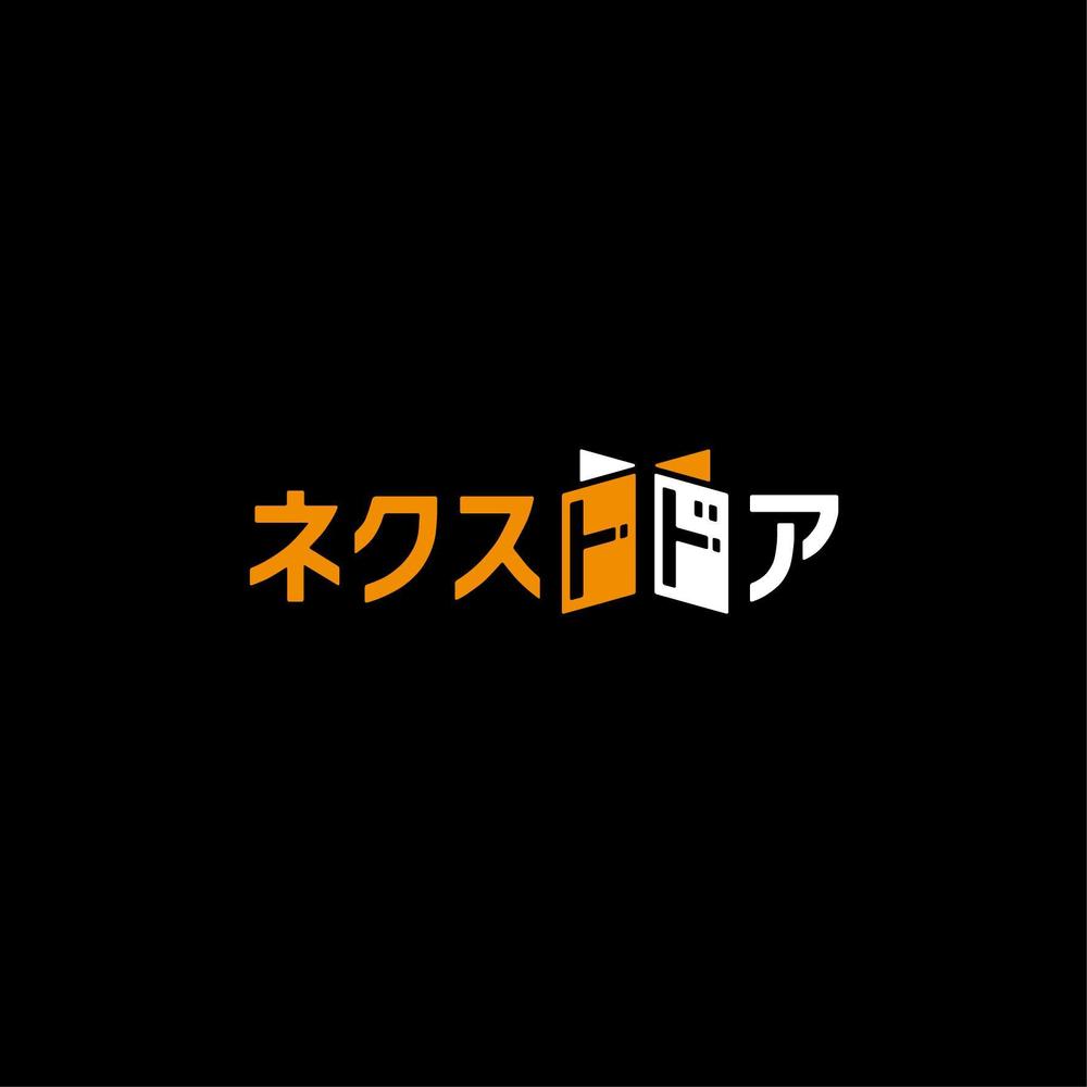 不動産会社「センチュリー21ネクストドア」のロゴ