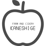 aoiro (ayanananan101)さんの農業をかっこよくしたい！！桃、梨、りんご農家「カネシゲ農園」の企業ロゴデザインへの提案