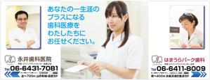 kenken_211さんのJR西日本　立花駅　上り・下り両ホーム階段看板デザイン　計2枚への提案